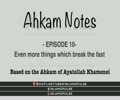 Swimming, showering & ritual impurity | Fasting | Ahkam Notes EP10 | English