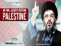 We Will Always Defend Palestine | Sayyid Hasan Nasrallah | Arabic sub English