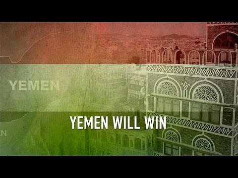 Yemen Will Win | Sayyid Hasan Nasrallah | Arabic sub English