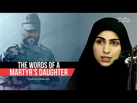 The Words of a Martyr\'s Daughter | Fatimah bint Imad Mughniyah | Arabic sub English