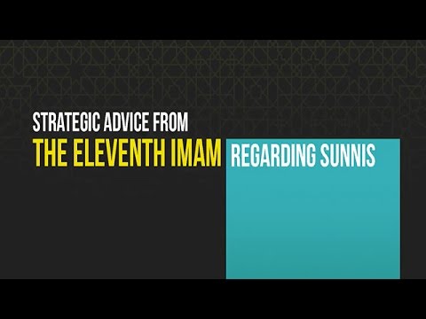Strategic Advice From the Eleventh Imam Regarding Sunnis | Agha Alireza Panahian | Farsi sub English