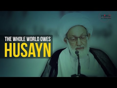 The Whole World Owes Husayn | Shaykh Isa Qasem | Arabic sub English