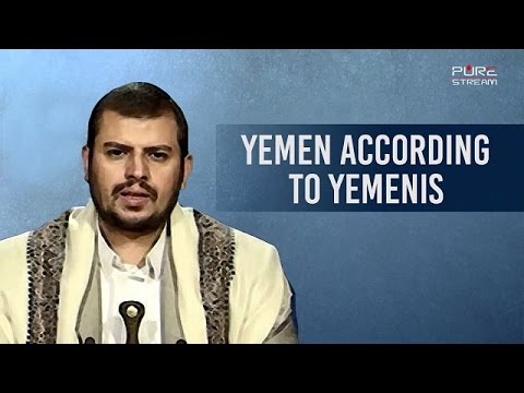 Yemen According To Yemenis | Abdul Malik al-Houthi | Arabic sub English