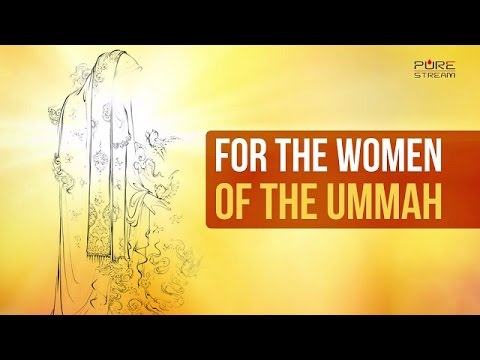 For The Women Of The Ummah | Sayyid Hasan Nasrallah | Arabic sub English