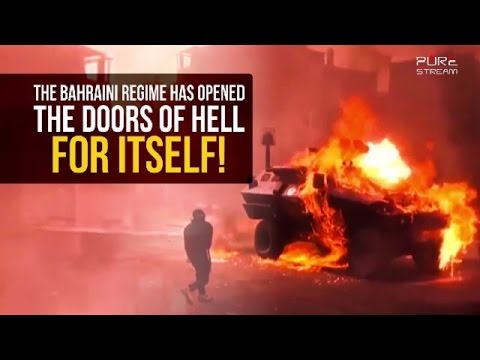The Bahraini Regime Has Opened The Doors Of Hell For Itself | Sayyid Hashim al-Haidari | Arabic sub English