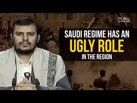 Saudi Regime has an ugly role in the Region | Abdul Malik al-Houthi | Arabic sub English