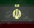 Why Islamic Revolution and not Iranian Revolution | Zafar Bangash | English