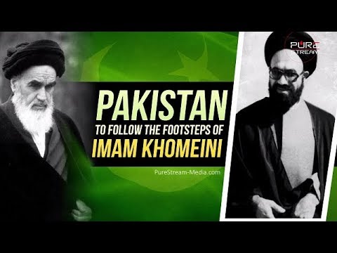 Pakistan to follow the footsteps of Imam Khomeini | Martyr Sayyid Arif Husayni | Urdu sub English