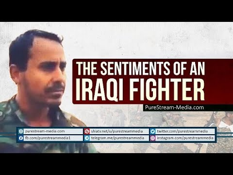 The Sentiments of an Iraqi Fighter | Arabic sub English