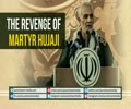 The Revenge of Martyr Hujaji | Gen. Qasem Soleimani | Farsi sub English
