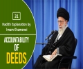 [31] Hadith Explanation by Imam Khamenei | Accountability of Deeds | Farsi sub English