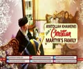 Ayatollah Khamenei Visits a Christian Martyr\'s Family | Farsi sub English