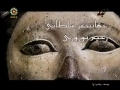 Movie - Prophet Yousef - Episode 20 - Persian sub English