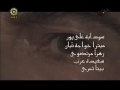 Movie - Prophet Yousef - Episode 19 - Persian sub English