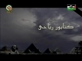 Movie - Prophet Yousef - Episode 10 - Persian sub English