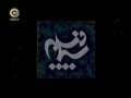 Movie - Prophet Yousef - Episode 07 - Persian sub English