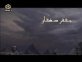 Movie - Prophet Yousef - Episode 25 - Persian sub English