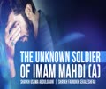 The Unknown Soldier of Imam Mahdi (A) | Sh. Abdughani & Sh. Sekaleshfar | English
