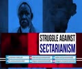 Struggle Against Sectarianism | Presentation | Farsi Sub English