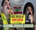 First speech of Samir Quntar in Lebanon | Arabic Sub English