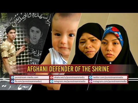 Afghani Defender of the Shrine | Farsi Sub English