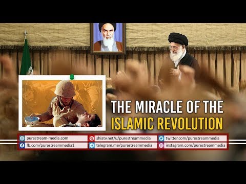 The Miracle of the Islamic Revolution | Farsi Sub English