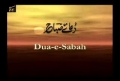 Dua Sabah - Supplication showing Allah mercy on us - Arabic -Subtitle English