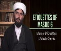 Etiquettes of Masjid 6 | Islamic Etiquettes (Adaab) Series | Farsi Sub English