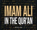 (Must Watch) Imam Ali (A) in the Quran | Br. Khalil Jafar | English