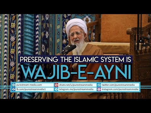 Preserving the Islamic System is WAJIB-e-AYNI | Ayatollah Jawadi Amoli | Farsi Sub English