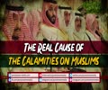 The Real Cause of the Calamities on Muslims | Farsi Sub English