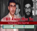 I Will Always Miss You | Nasheed about Martyr Sayyid Hadi | Arabic Sub English