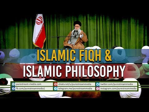Islamic Fiqh & Islamic Philosophy | Imam Sayyid Ali Khamenei | Farsi Sub English