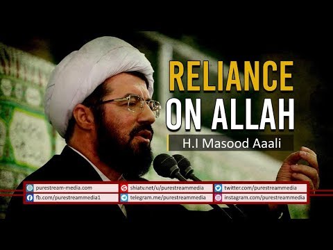 Reliance on Allah | Ustaad Aali | Farsi Sub English