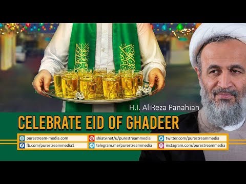 Celebrate Eid of Ghadeer | Agha Alireza Panahian | Farsi Sub English
