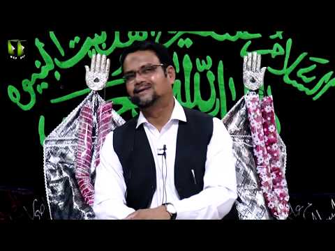 [02] Topic: Imam Ali (as) Mazloom Tareekh | Dr. Zahid Ali Zahidi | Muharram 1441/2019 - Urdu