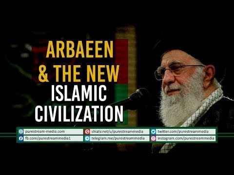 Arbaeen & The New Islamic Civilization | Leader of the Muslims | Farsi Sub English