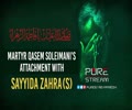 Martyr Qasem Soleimani\'s Attachment with Sayyida Zahra (S) | Farsi Sub English