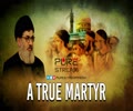 A True Martyr | Sayyid Hashim al-Haidari | Arabic Sub English
