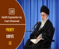 [130] Hadith Explanation by Imam Khamenei | Priority, Dispute, Lie | Farsi Sub English