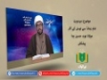 مہدويت | امام زمانہؑ سے توسل کے آثار | Urdu