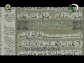 Movie - Prophet Yousef - Episode 44 - Persian sub English