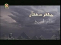 Movie - Prophet Yousef - Episode 41 - Persian sub English