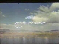 How Islamic Revolution Came in Iran?- Urdu Film - Part 1 of 4