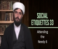 Social Etiquettes 33 | Attending the Needy 6 | Farsi Sub English