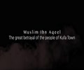 The MOST TRAGIC TRUE STORY of MUSLIM IBN AQEEL | KARBALA 2020 | English