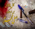 کابل یونیورسٹی میں بم دھماکہ و اصلی مجرم | امام خامنہ ای | Farsi Sub Urdu