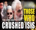 Those Who Crushed ISIS in Iraq | The Living Martyr P. 3 | English