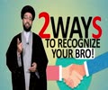 2 ways to recognize your bro! | One Minute Wisdom | English