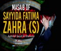 Masaib of Sayyida Fatima Zahra (S) | Ayatollah Sayyid Ali Khamenei | Farsi Sub English